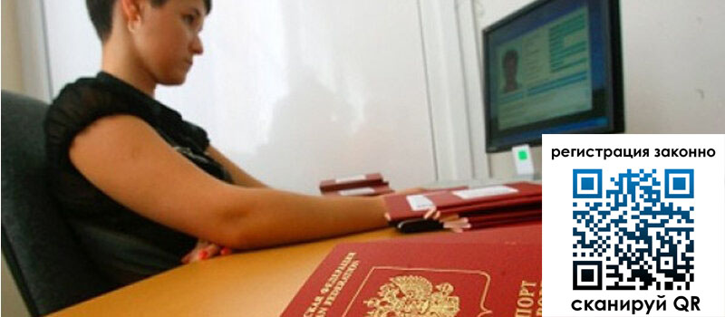 форма 3 в Анапе форма 3 в Анапе